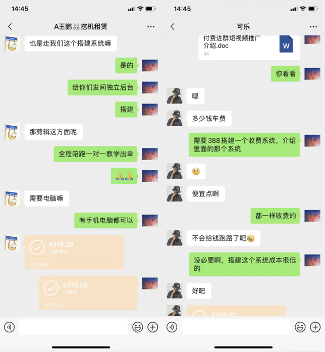 图片[2]-你还在到处找项目？还在当韭菜？我靠网创资源站一个月收入5万+，曾经我也是个失败者。-搜易资源网