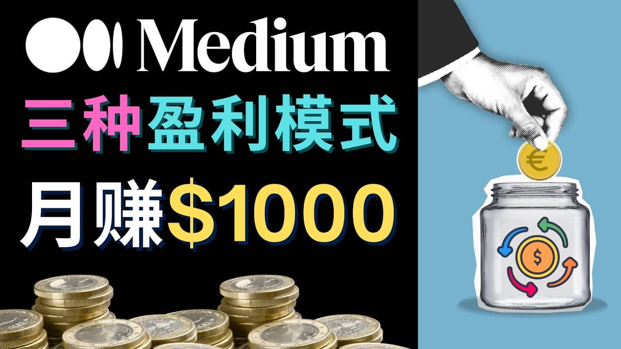 利用智能化聊天工具Chatgpt完成博客写作，只需点击鼠标，每单净赚5到15美元-搜易资源网