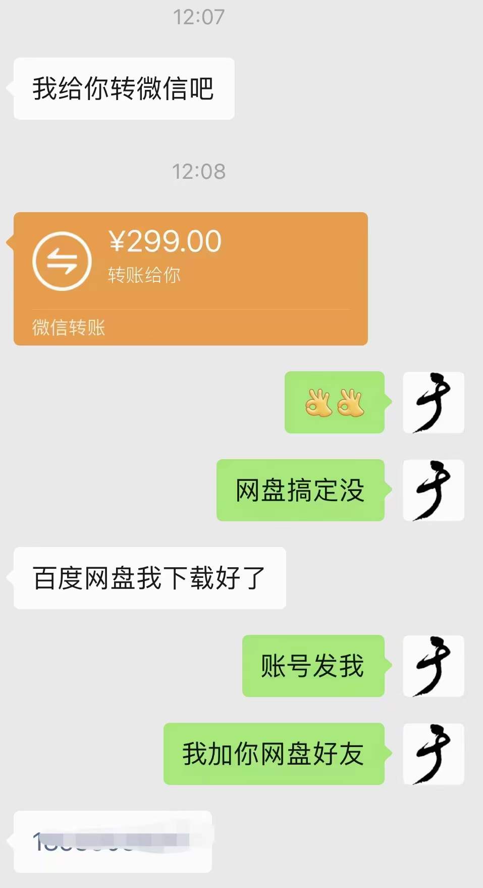 图片[3]-小吃配方淘金项目：0成本、高利润、大市场，一天赚600到6000【含配方】-搜易资源网