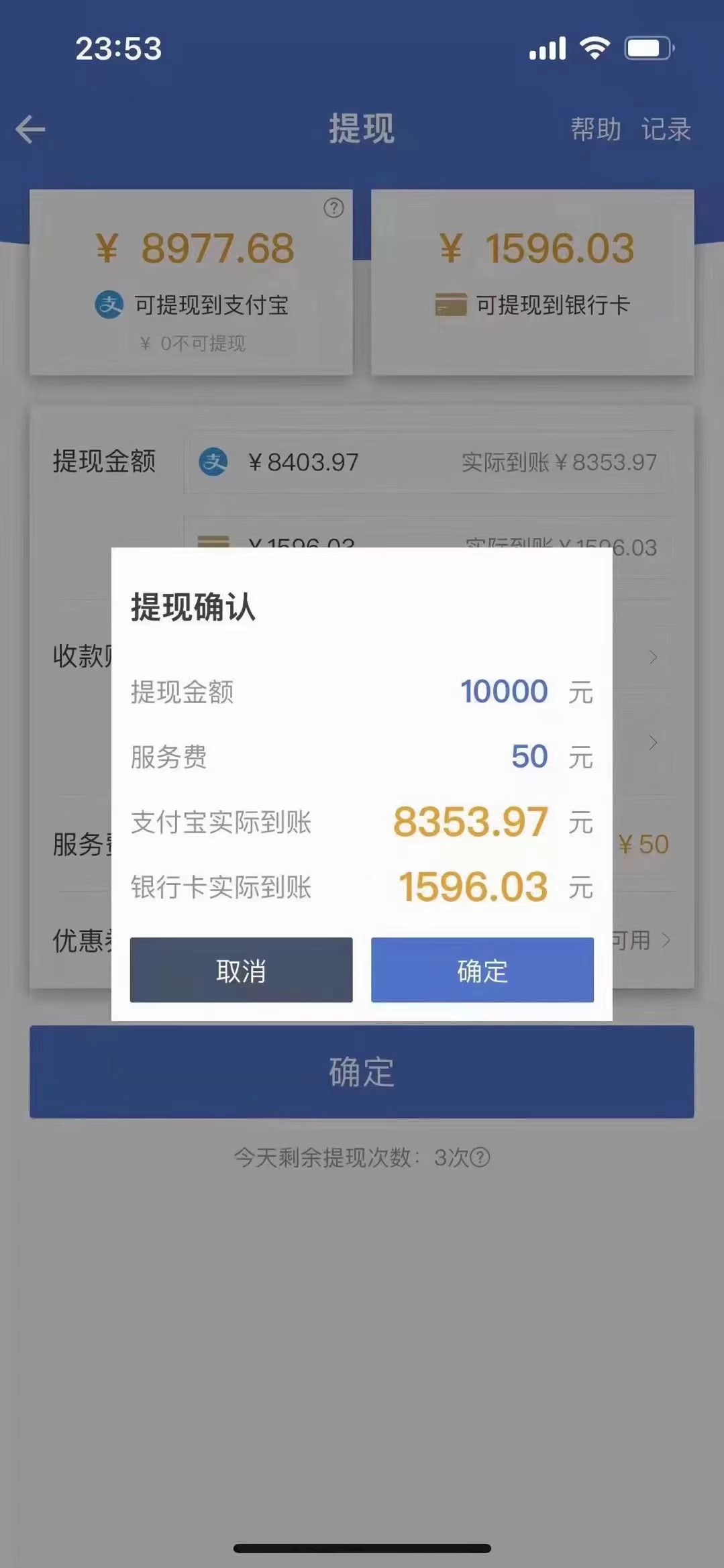 图片[1]-最新偏门游戏搬砖项目，互联网小白照抄稳定月入过万（教程+软件）-搜易资源网