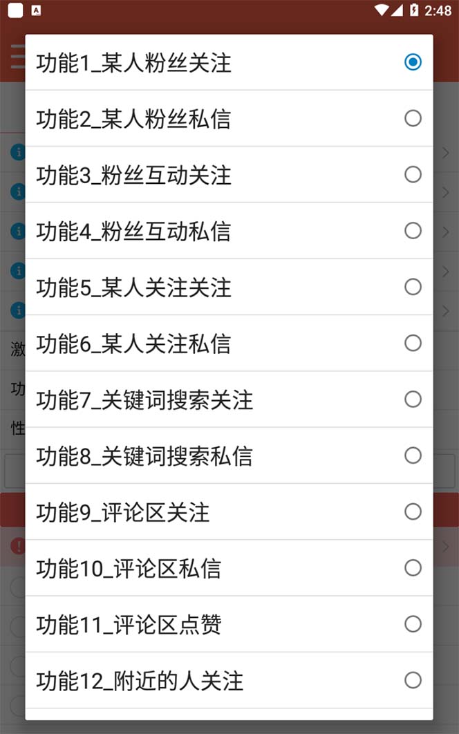 图片[1]-【引流必备】最新微博全功能引流脚本，解放双手自动引流【脚本+教程】-搜易资源网