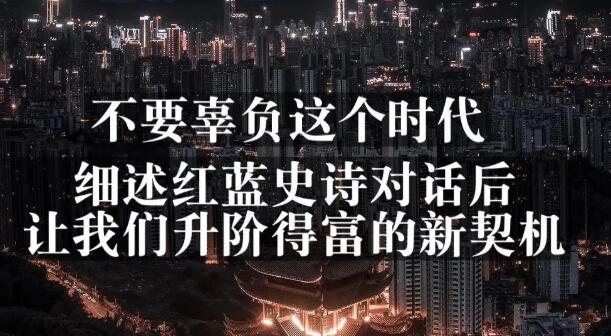 网创方面的三篇付费文章【无水印】-搜易资源网