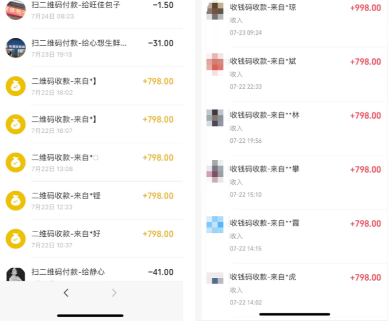 图片[5]-你还在到处找项目？还在当韭菜？我靠网创资源站一个月收入5万+，曾经我也是个失败者。-搜易资源网