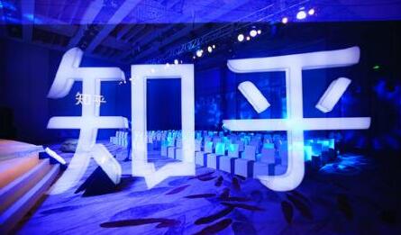 天枢·知乎带货(2期+3期)，价值3580元-搜易资源网