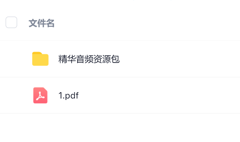 毛小白·借视频流量，卖小众音频变现，日传5视频无人值守躺赚项目！-搜易资源网