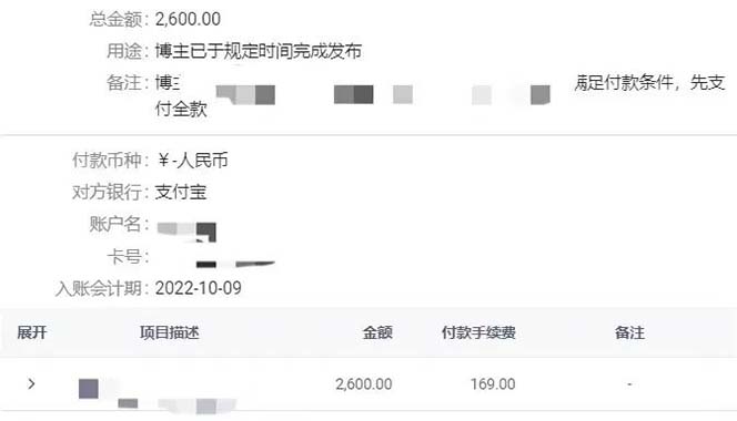 图片[3]-小红书变现营：实测3个月涨18w粉丝 变现10w+有学员3天1w(教程+素材+软件)-搜易资源网