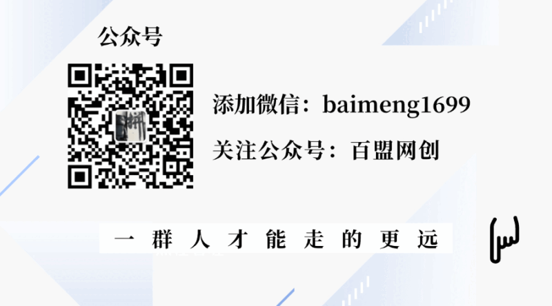 图片[2]-打造高端 VIP社群(社群仅对网站用户开放)-搜易资源网