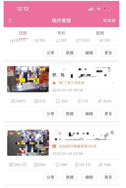 抖音6个月变现19w，日入500-3000，完整版实操攻略教程（视频+文档）-搜易资源网