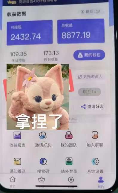图片[3]-抖音壁纸变现项目：实战日入380+发布壁纸素材获取收益！-搜易资源网