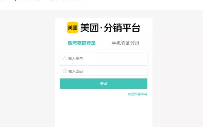 外卖淘客CPS项目实操，如何快速启动项目、积累粉丝、佣金过万？【付费文章】-搜易资源网