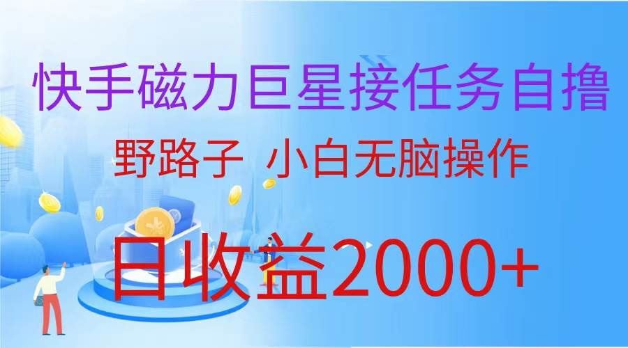 最新评论区极速截流技术，日引流300+创业粉，简单操作单日稳定变现4000+-搜易资源网