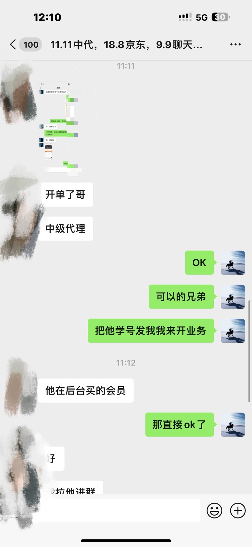 图片[3]-资源站合集网站 全网项目库变现-如何通过卖项目收学员-附多种引流创业粉方法-搜易资源网