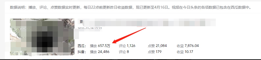 图片[1]-《老吴·中视频项目搬砖玩法，一年变现50w》目前看过的的最干货中视频玩法-搜易资源网