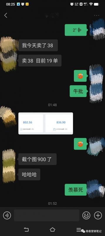 图片[5]-抖音全自动提款机项目：独家蓝海 无需剪辑 单号日赚100～500 (可批量矩阵)-搜易资源网
