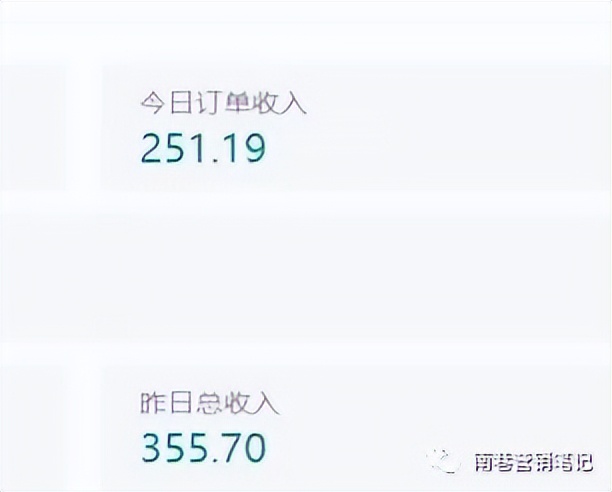 图片[3]-抖音全自动提款机项目：独家蓝海 无需剪辑 单号日赚100～500 (可批量矩阵)-搜易资源网