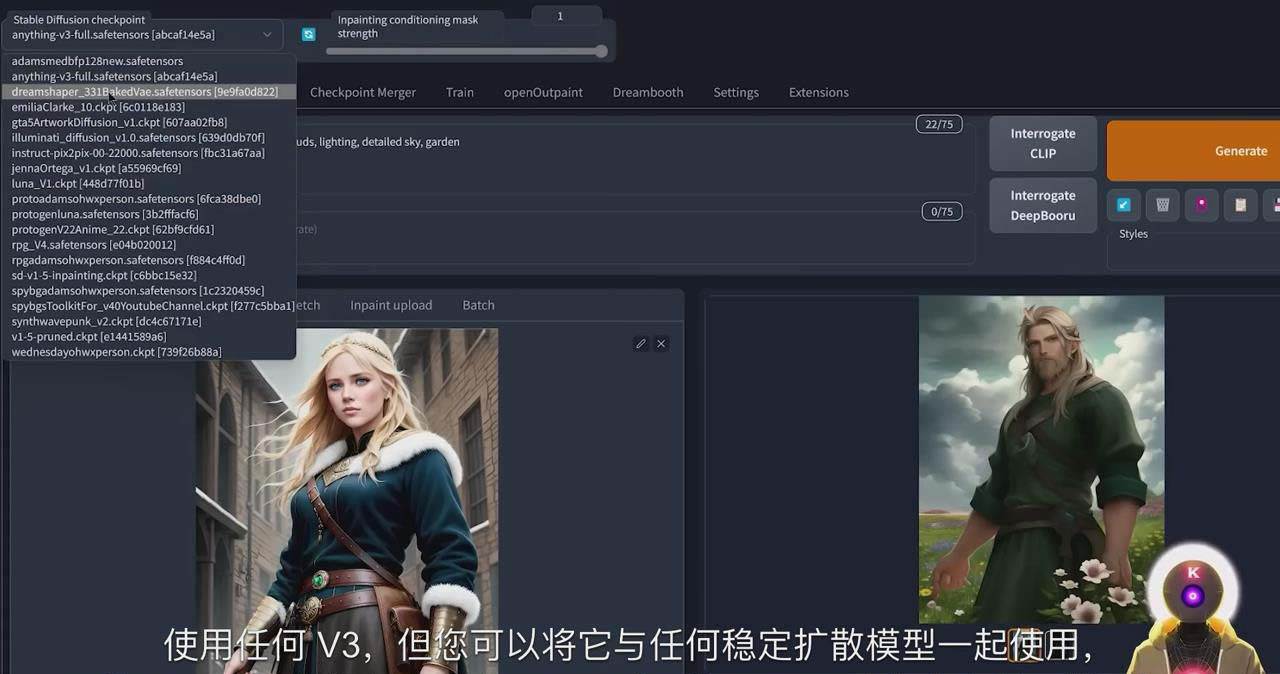 Stable Diffusion 101：使用 AI 创建自定义动漫艺术教程-17节课-中英字幕-搜易资源网