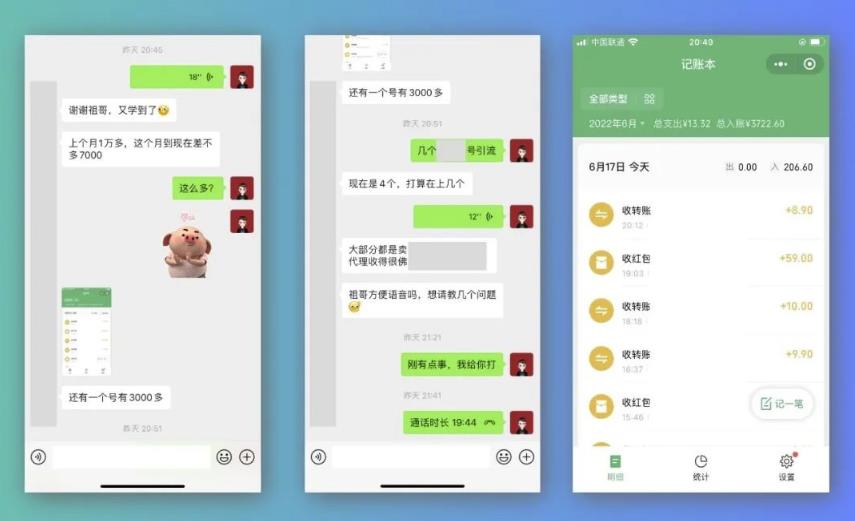 祖小来-简单易复制，月收益1万+的虚拟产品项目，实战玩法详解（视频教程+文档）-搜易资源网