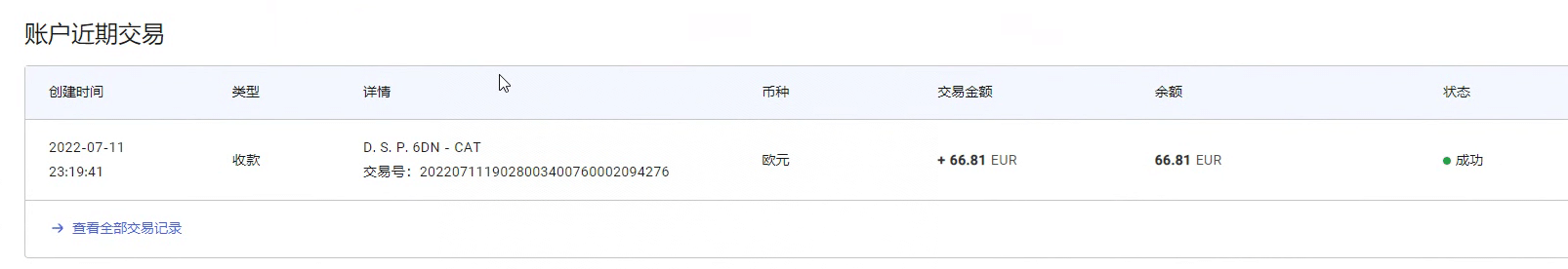 图片[2]-最新国外vocal发文撸美金项目，复制粘贴一篇文章一美金-搜易资源网