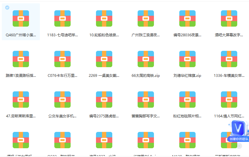 图片[1]-抖音无人直播新玩法 生日表白祝福2.0版本 一单利润10-20元(模板+软件+教程)-搜易资源网