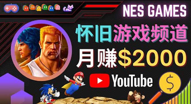 业余时间玩小游戏，操作简单，录制游戏视频即可赚钱，月赚2000美元-搜易资源网