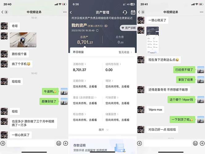 图片[2]-火爆抖音的搞笑盘点中视频项目 （附全套素材包+工具礼包）-搜易资源网