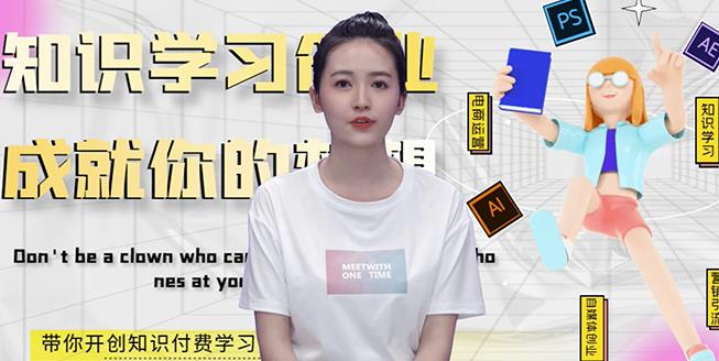 最新AI真人智能虚拟主播，视频创作工具！-搜易资源网