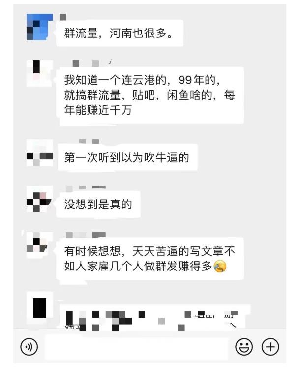 黑帽子-群流量抖音玩法，一年能搞200w群流量玩法【付费文章】-搜易资源网