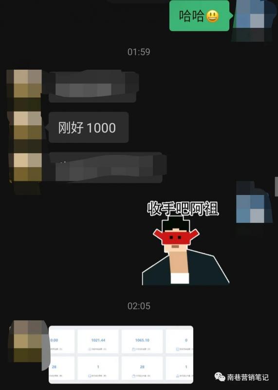 图片[6]-抖音全自动提款机项目：独家蓝海 无需剪辑 单号日赚100～500 (可批量矩阵)-搜易资源网