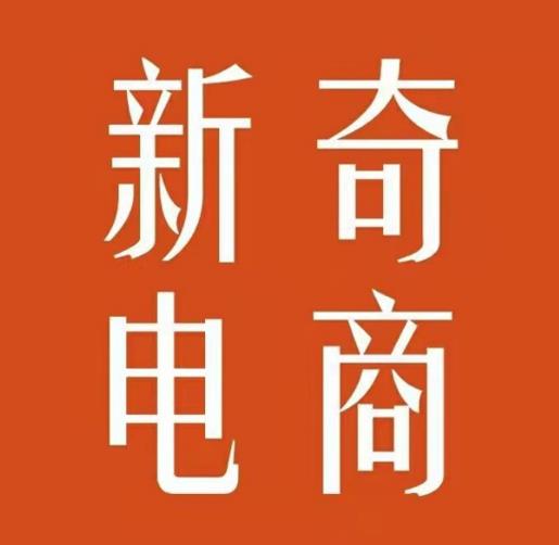 2022年拼多多无货源店群系列课，新手怎么做拼多多无货源店铺-搜易资源网