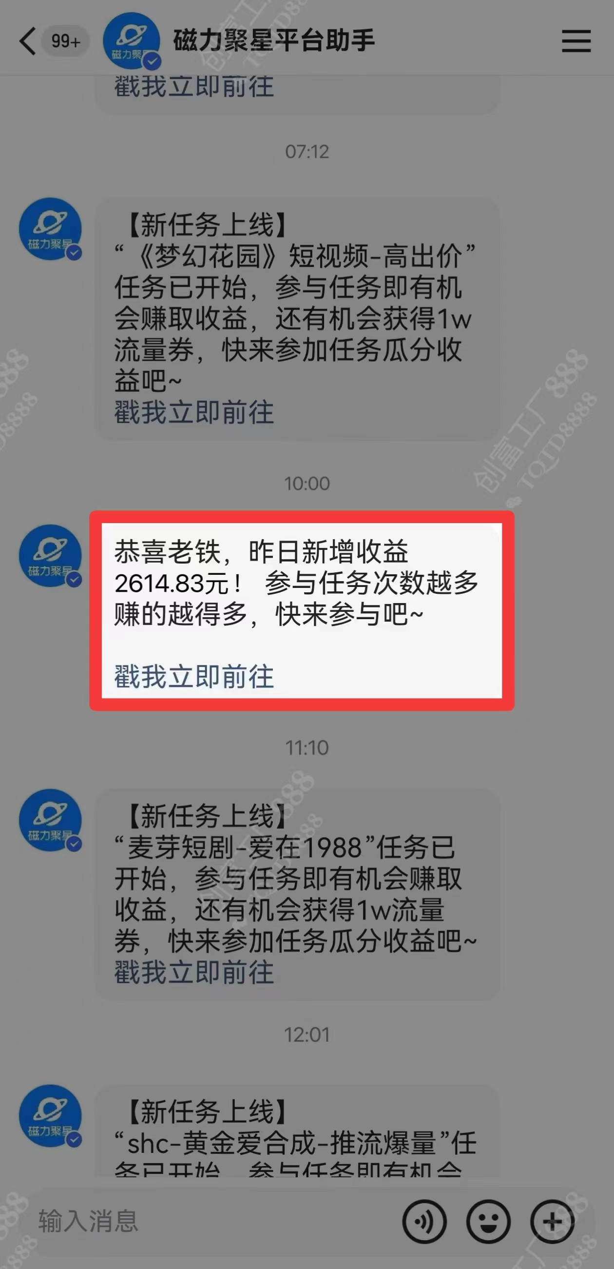 图片[1]-2024快手最火爆赛道，美女无人直播，暴利掘金，简单无脑，轻松日入2000+-搜易资源网