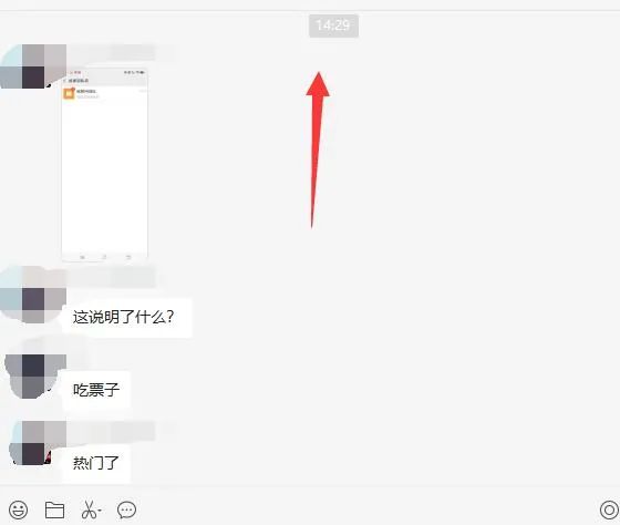 图片[1]-无脑视频号搬砖带货，只要会电脑剪辑，无脑干-搜易资源网