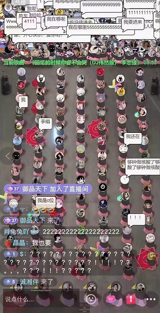 抖音无人直播广场舞，没赶上云蹦迪，一定要赶上云广场舞【软件+教程+素材】-搜易资源网