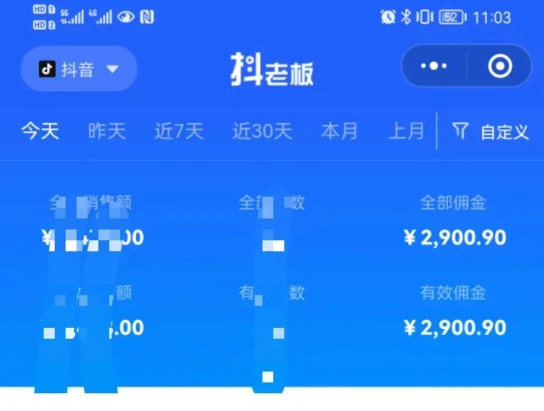 图片[2]-中医书单号项目，很多人日入500+，其他地方收费3000+，玩法公布了-搜易资源网