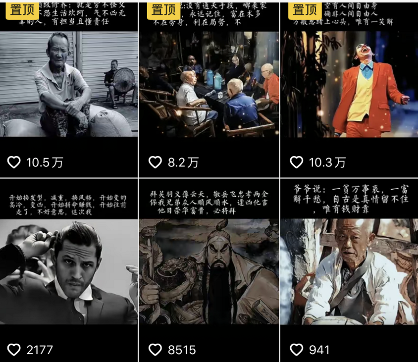 图片[1]-抖音文案馆副业变现项目，一条龙实操整理拆解，小白看完直接上手-搜易资源网