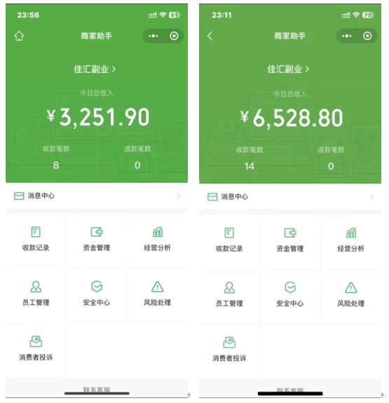图片[1]-抖音一千个野路子信息差最新玩法教程-变现＋引流的玩法具体拆解-搜易资源网