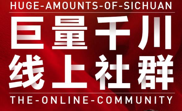 谨川老师-巨量千川线上社群，专业千川计划搭建投放实操课价值999元-搜易资源网