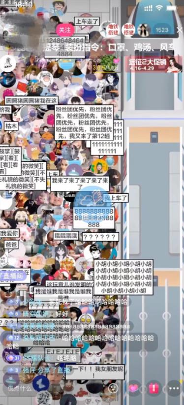 抖音最近很火的游戏直播：挤地铁教程+源码+软件-搜易资源网