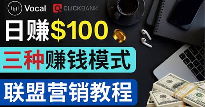 在Vocal Media 发布文章，按照浏览量赚钱 每单获利50到100美元-搜易资源网