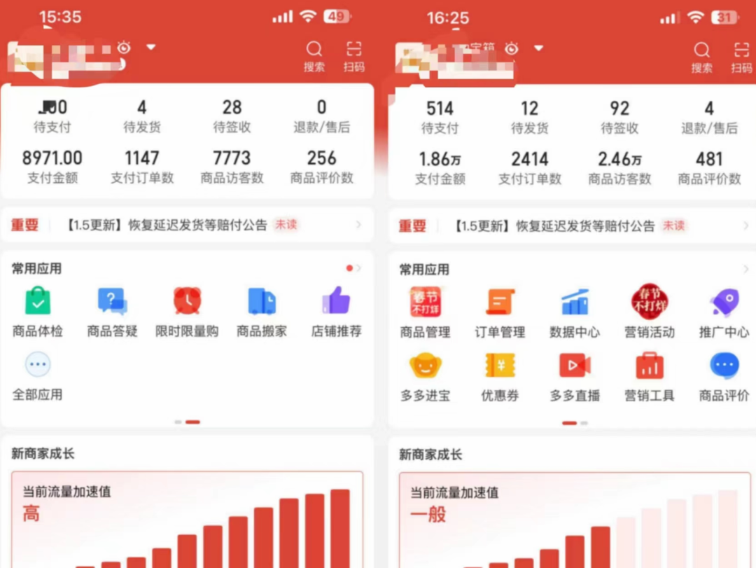 图片[2]-外面卖2980的拼多多原神虚拟帐号项目-搜易资源网