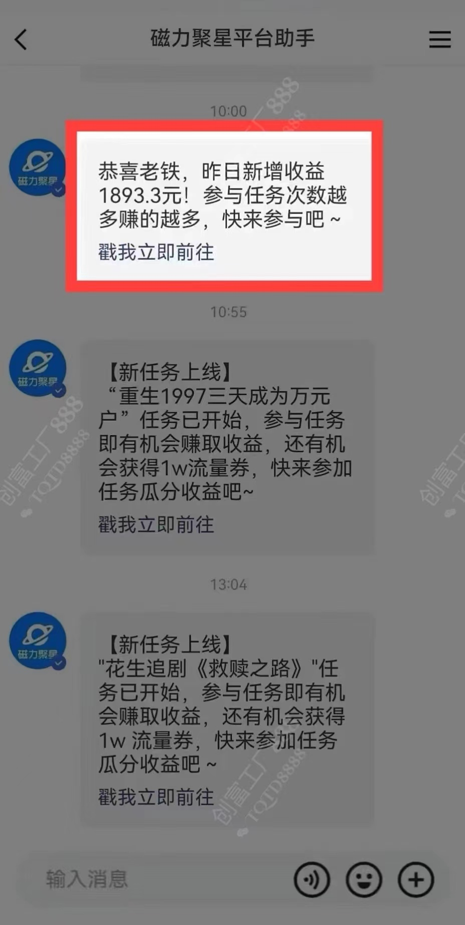 图片[1]-2024快手最火爆赛道，美女无人直播，暴利掘金，简单无脑，轻松日入2000+-搜易资源网