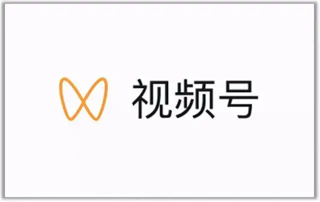 视频号最新带货玩法，无需成本可直接操作-搜易资源网