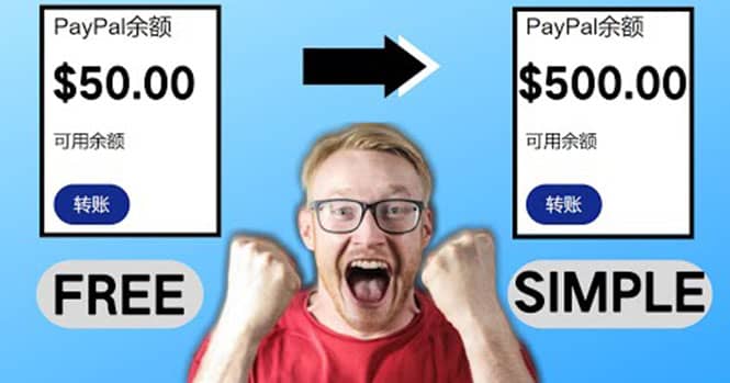 2022最新在线观看游戏视频赚钱的方法，一个视频赚5美元（详细过程）-搜易资源网
