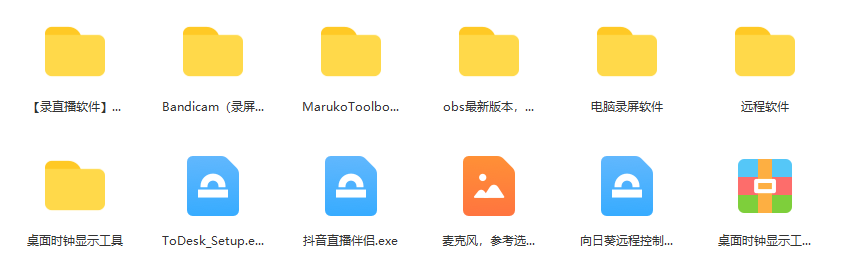图片[2]-一个月佣金10万的抖音半无人绿幕直播全套玩法（送视频素材，直播话术）-搜易资源网