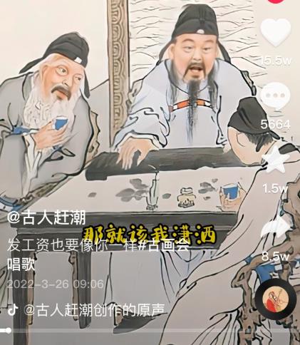 抖音古画会唱歌项目，创意视频月收入四位数，新手即可操作！【教程+素材+软件】-搜易资源网