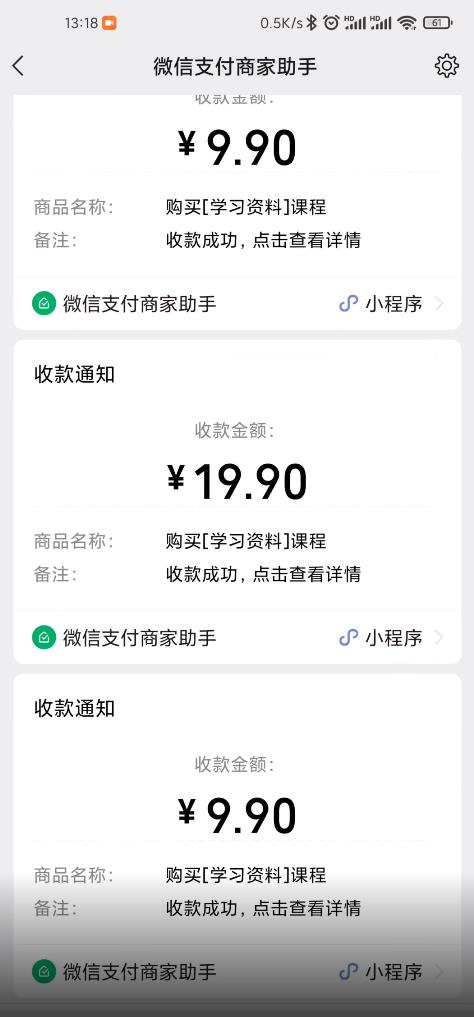 叁心笔记：简单复制粘贴赚钱项目，日入500+，已亲测可行！（小白可做）-搜易资源网