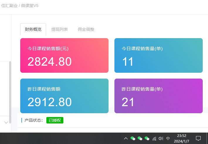 图片[2]-资源站合集网站 全网项目库变现-如何通过卖项目收学员-附多种引流创业粉方法-搜易资源网