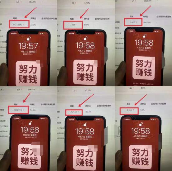淘宝虚拟撸收益废店项目，单户保底4000+-搜易资源网
