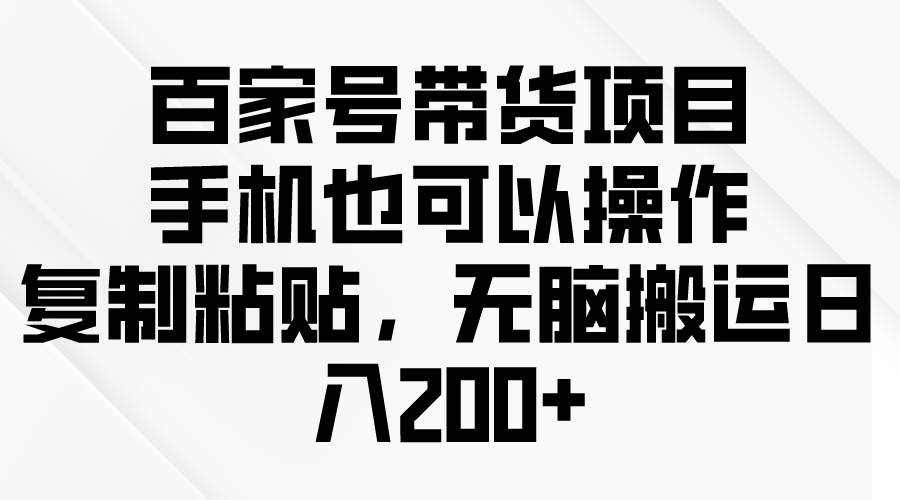 问卷调查2-5元一个，每天简简单单赚50-100零花钱-搜易资源网