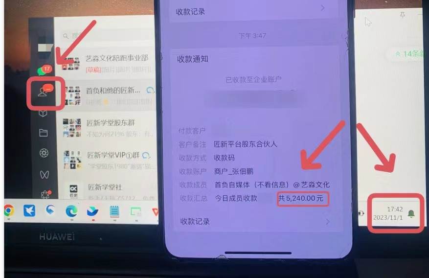 年底最火红包封面项目，风口项目单月变现六位数保姆级教程！-搜易资源网