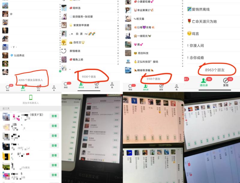 图片[8]-你还在到处找项目？还在当韭菜？我靠网创资源站一个月收入5万+，曾经我也是个失败者。-搜易资源网